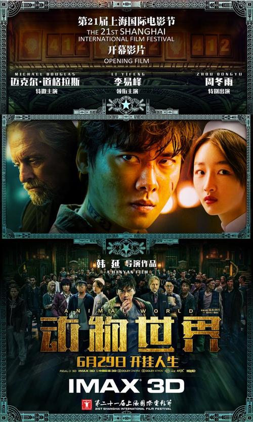 不动产证共同共有什么意思